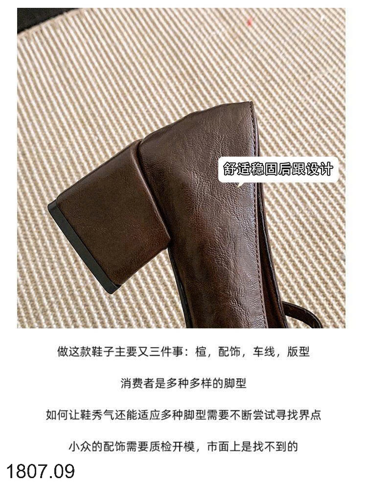 25HA1807.09 - GIÀY NƠ GÓT VUÔNG