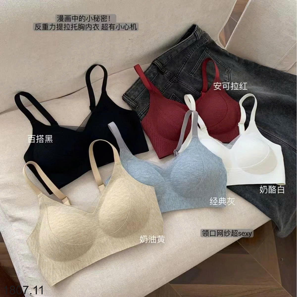 25HA1807.11 - SET 2 ÁO NGỰC NỮ