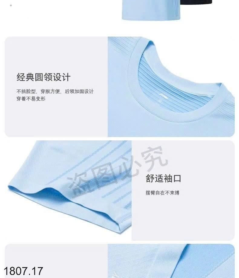 25HA1807.17 - BỘ THỂ THAO NAM LINING