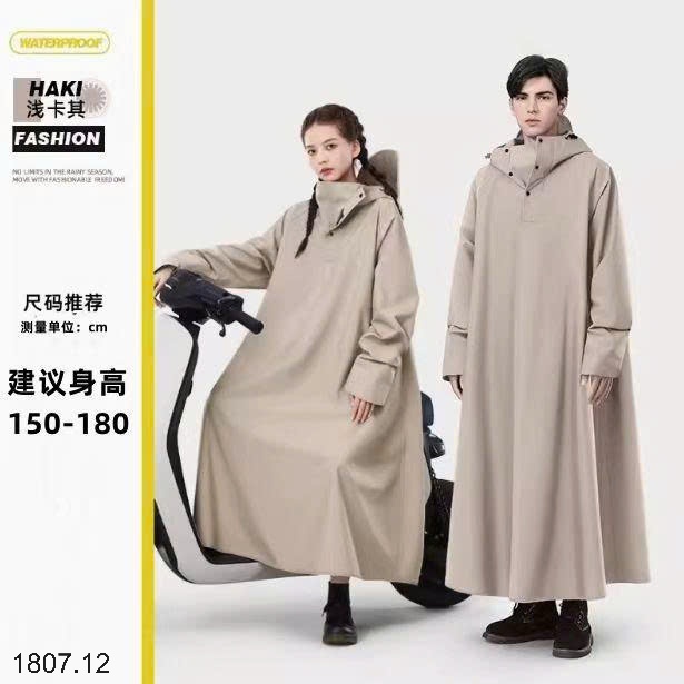 25HA1807.12 - ÁO MƯA WATERPROOF NAM NỮ