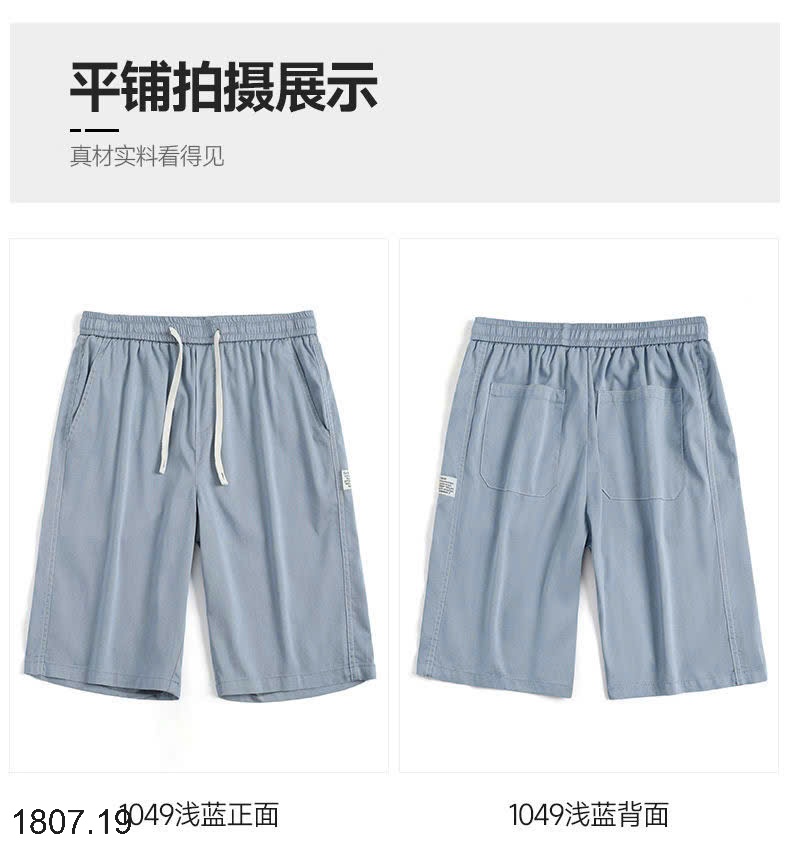25HA1807.19 - QUẦN SHORT NAM JEANS WEST