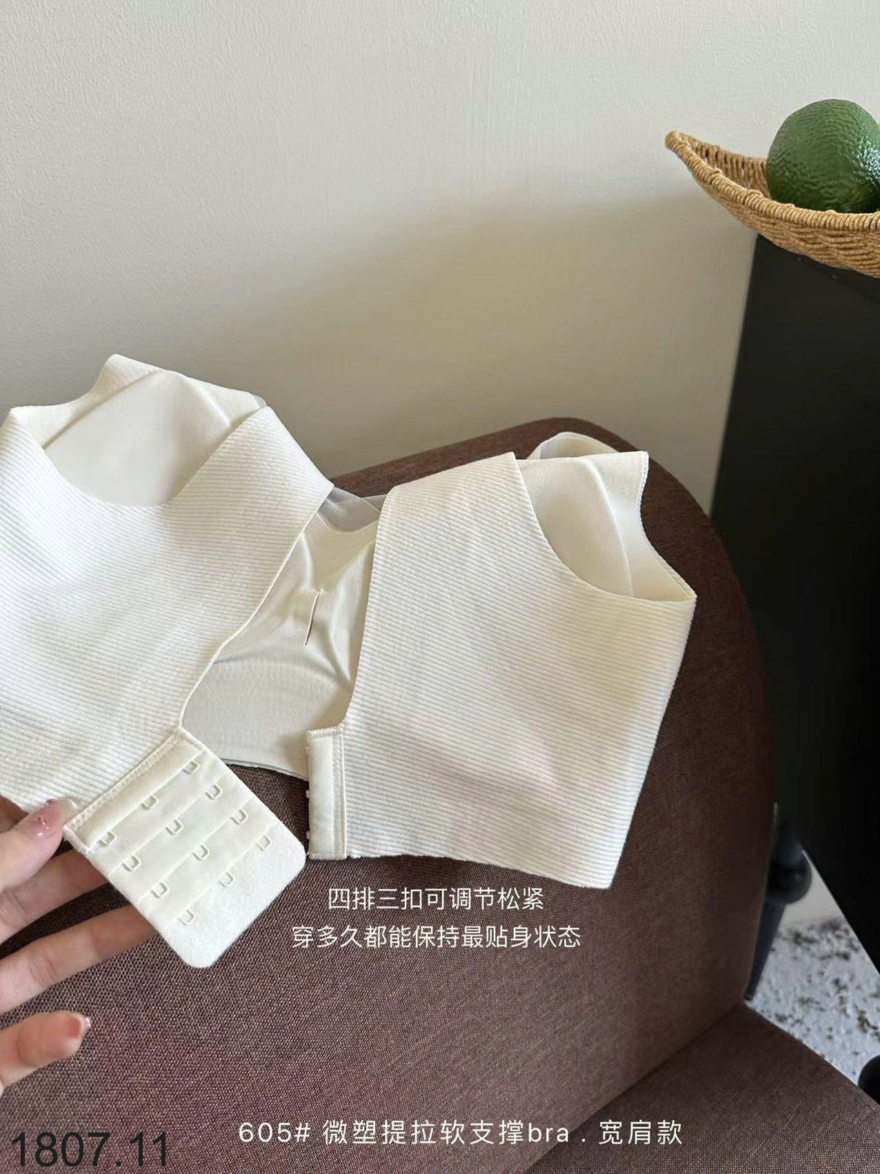 25HA1807.11 - SET 2 ÁO NGỰC NỮ