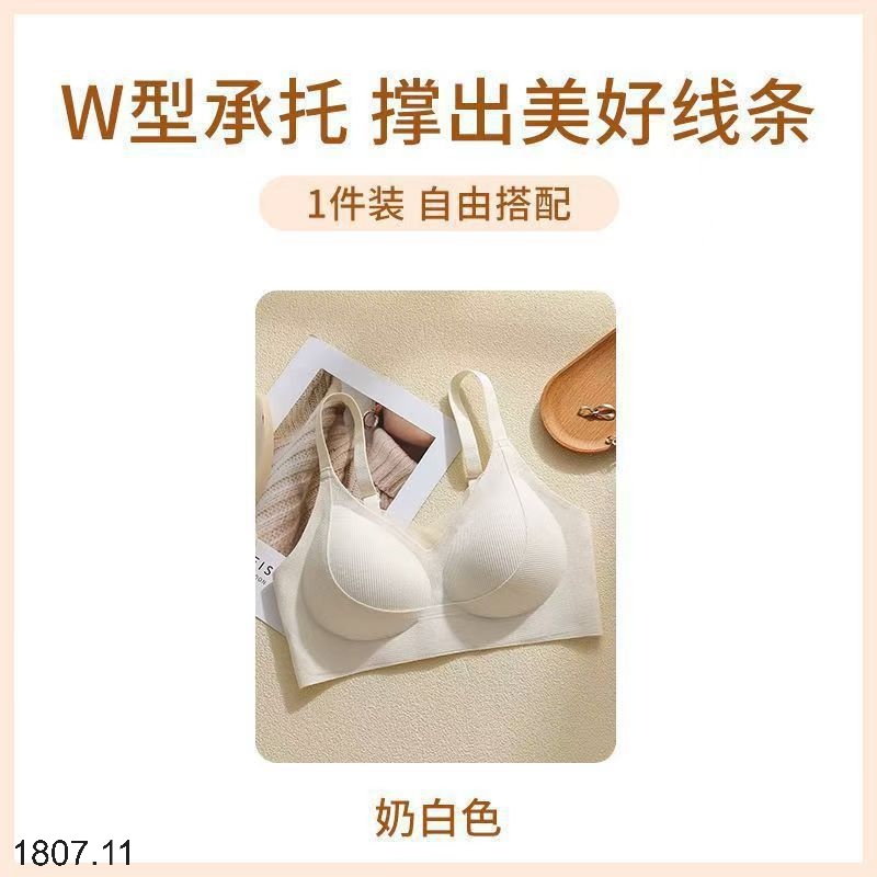 25HA1807.11 - SET 2 ÁO NGỰC NỮ