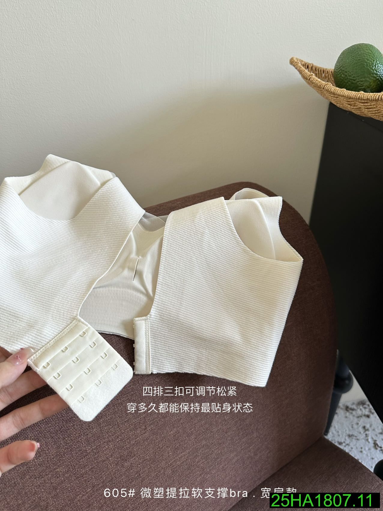 25HA1807.11 - SET 2 ÁO NGỰC NỮ