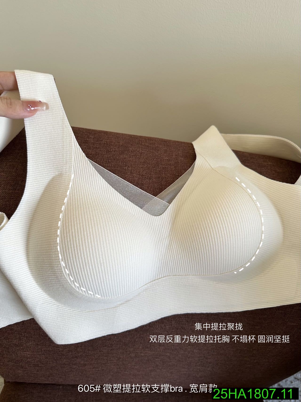 25HA1807.11 - SET 2 ÁO NGỰC NỮ