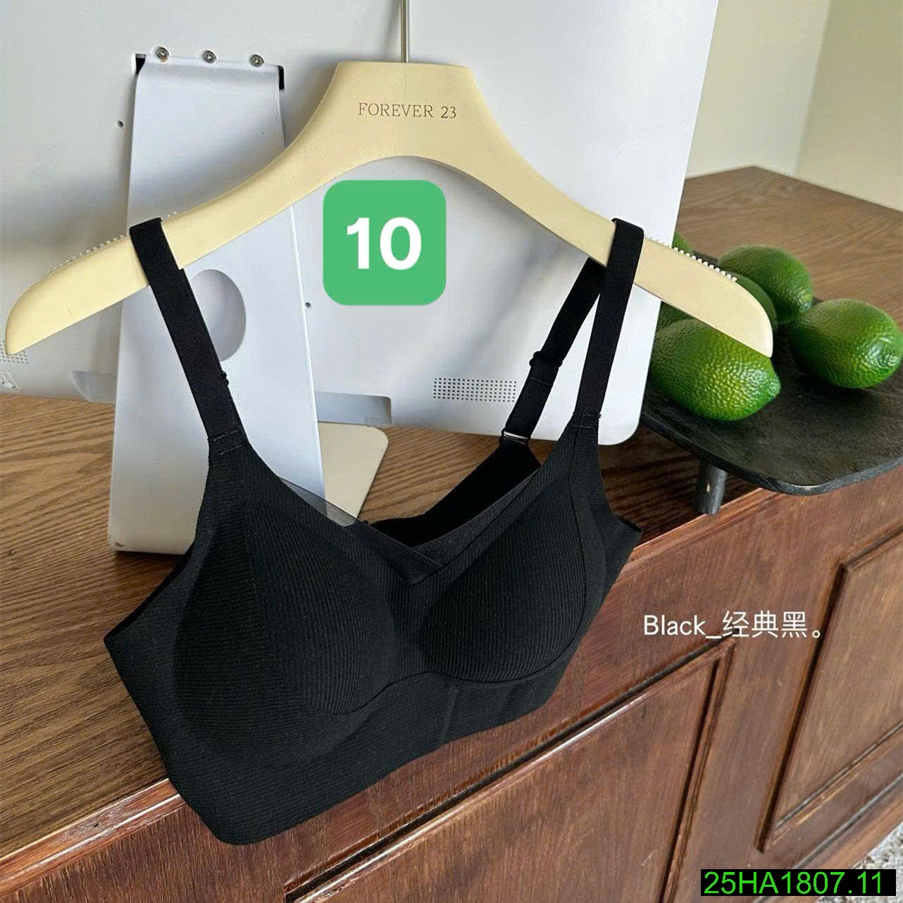 25HA1807.11 - SET 2 ÁO NGỰC NỮ