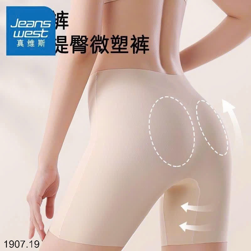 25HA1907.19 - SET 2 QUẦN BẢO VỆ CHỐNG LỘ JEANS WEST