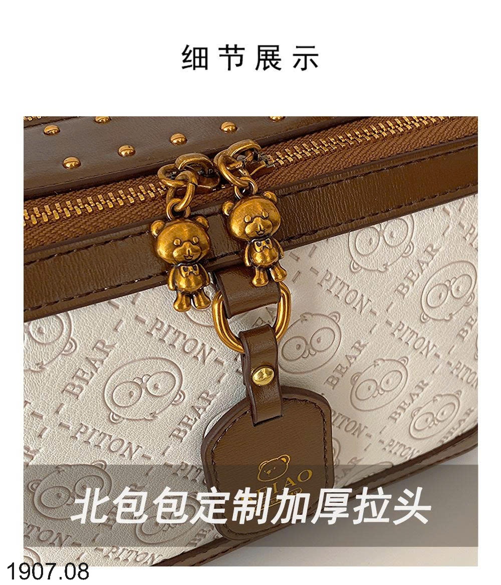 25HA1907.08 - TÚI HỘP ĐEO VAI DẬP NỔI BAOBAO