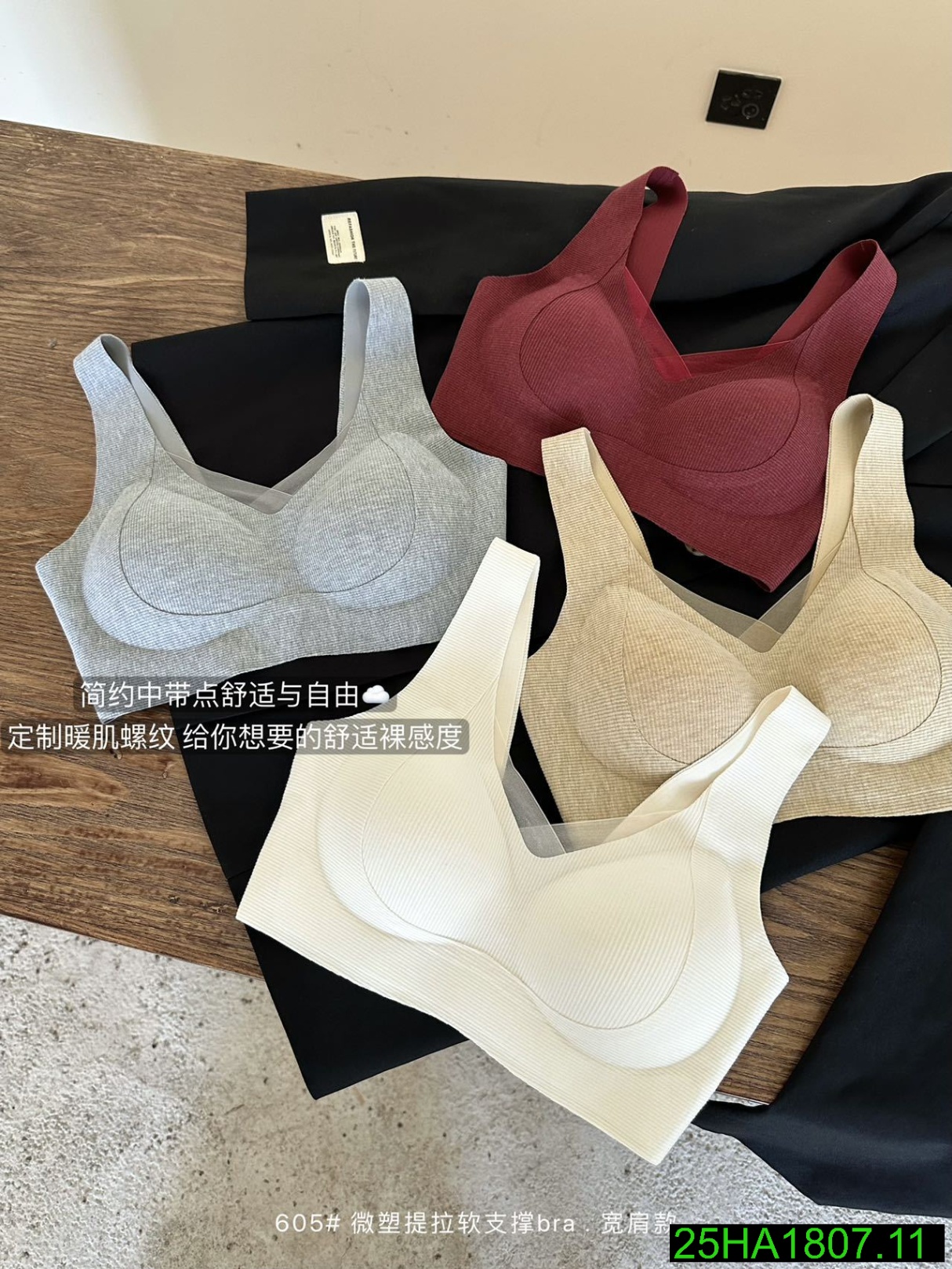 25HA1807.11 - SET 2 ÁO NGỰC NỮ