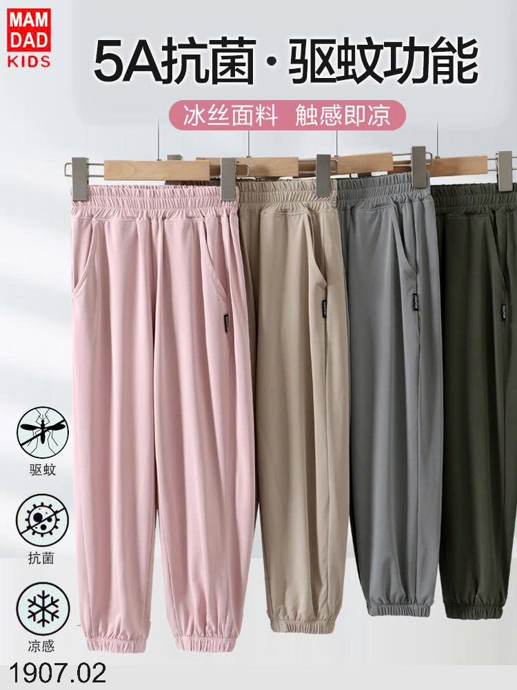 25HA1907.02 - QUẦN DÀI LỤA BĂNG MAMDADKIDS SIZE ĐẠI CHO BÉ