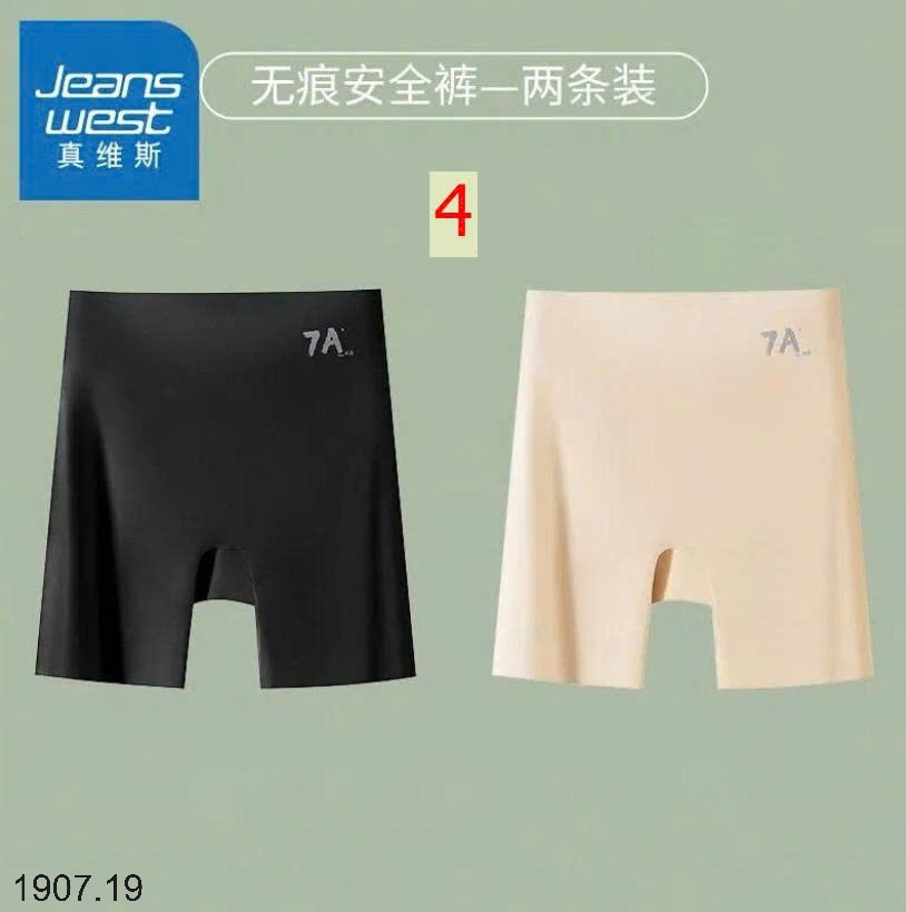 25HA1907.19 - SET 2 QUẦN BẢO VỆ CHỐNG LỘ JEANS WEST