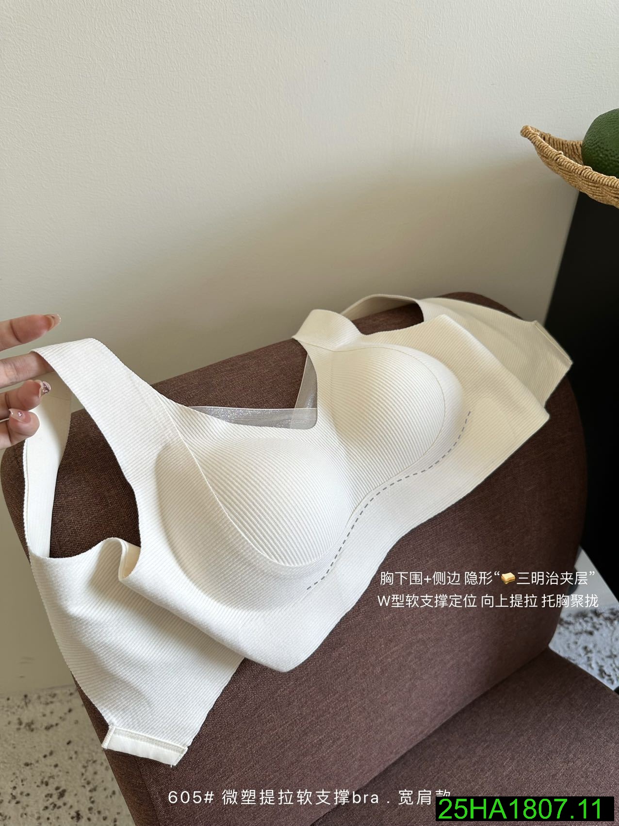 25HA1807.11 - SET 2 ÁO NGỰC NỮ