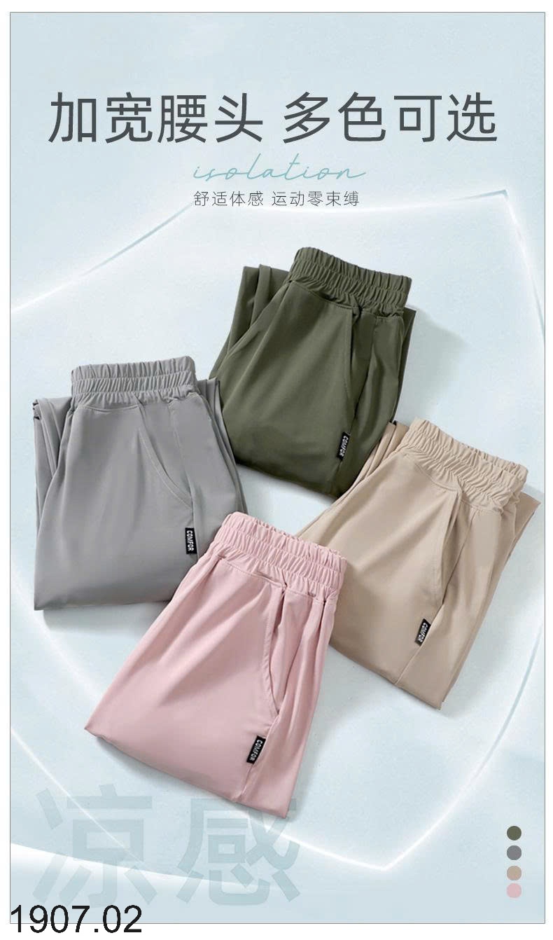 25HA1907.02 - QUẦN DÀI LỤA BĂNG MAMDADKIDS SIZE ĐẠI CHO BÉ