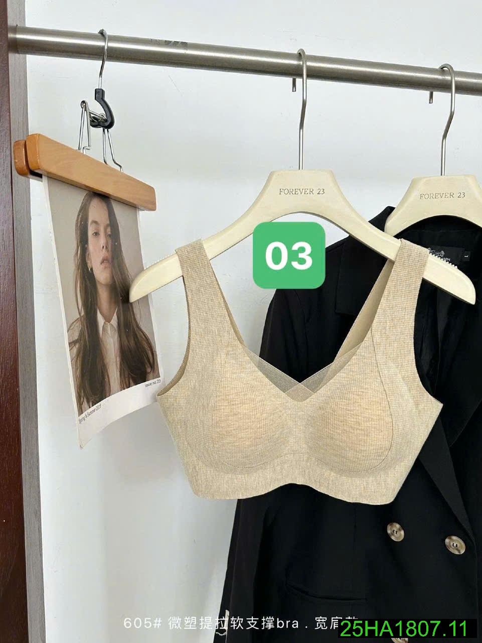25HA1807.11 - SET 2 ÁO NGỰC NỮ