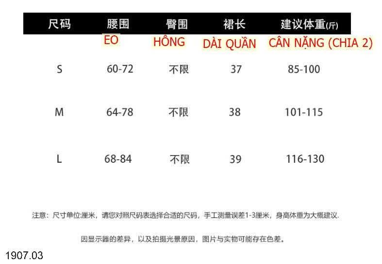 25HA1907.03 - QUẦN DÁNG BÍ ANNA