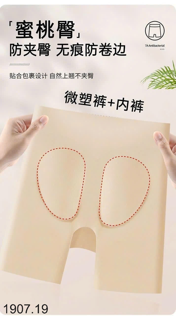 25HA1907.19 - SET 2 QUẦN BẢO VỆ CHỐNG LỘ JEANS WEST