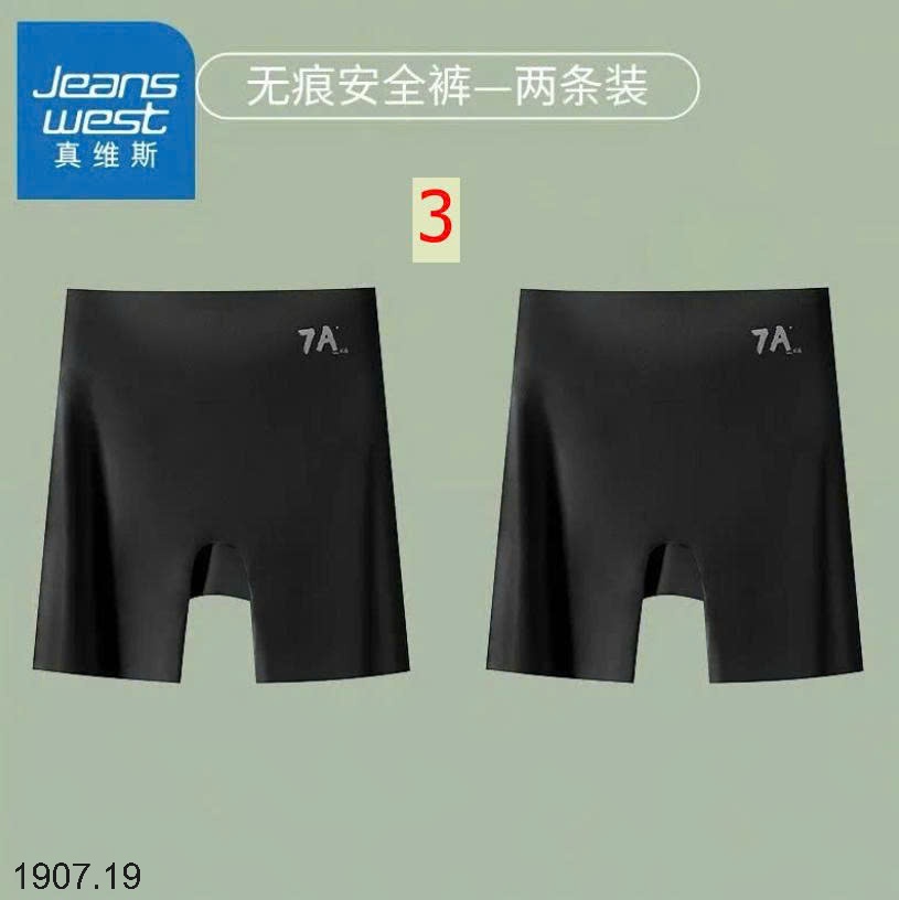 25HA1907.19 - SET 2 QUẦN BẢO VỆ CHỐNG LỘ JEANS WEST