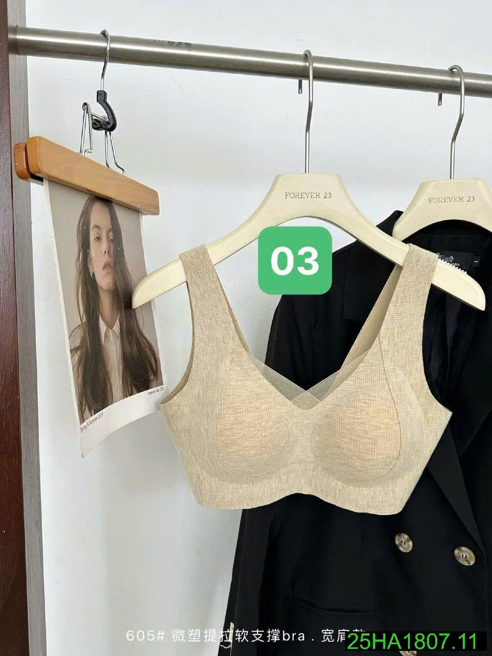 25HA1807.11 - SET 2 ÁO NGỰC NỮ