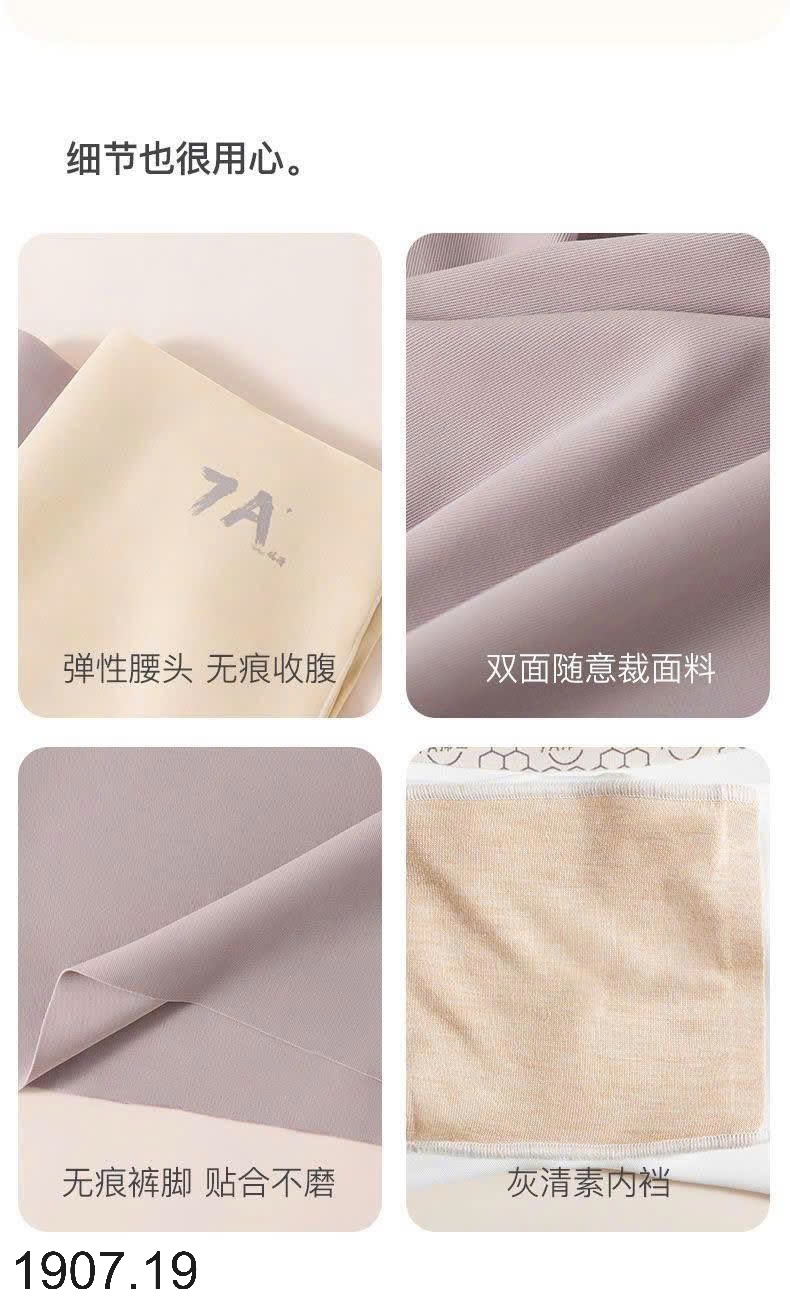 25HA1907.19 - SET 2 QUẦN BẢO VỆ CHỐNG LỘ JEANS WEST