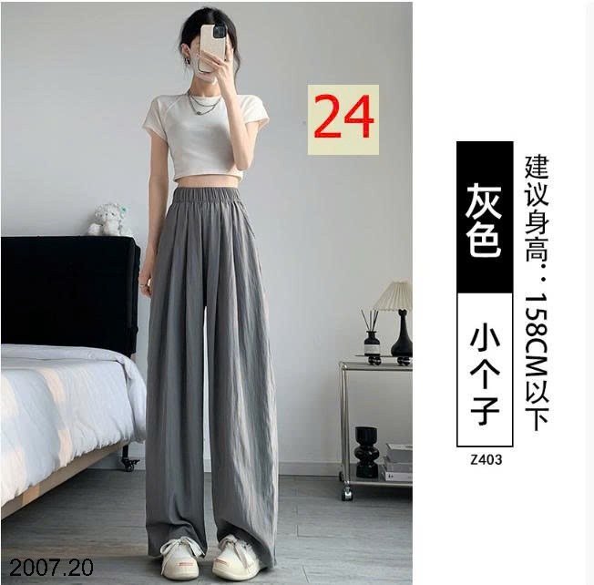 25HA2007.20 - QUẦN ỐNG RỘNG YAMAMOTO