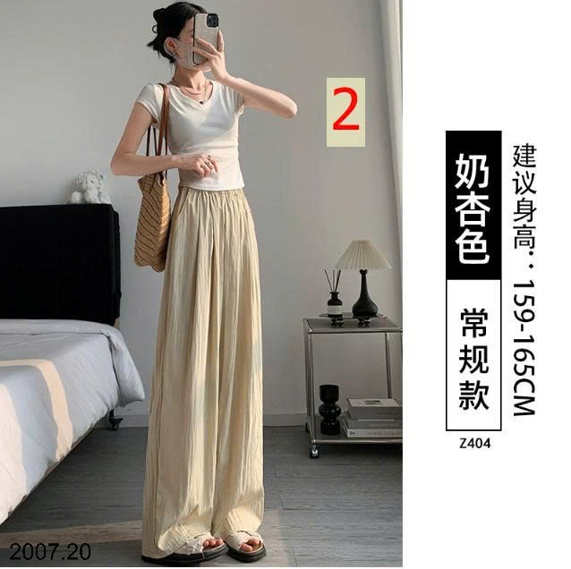 25HA2007.20 - QUẦN ỐNG RỘNG YAMAMOTO
