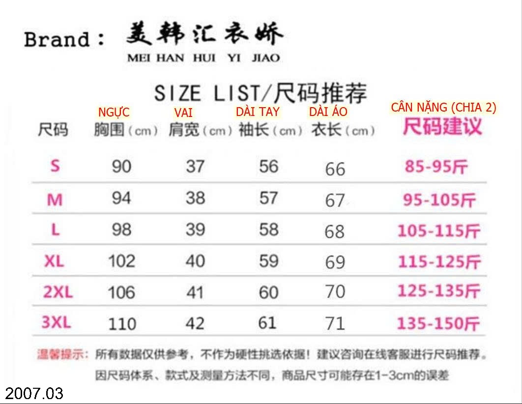 25HA2007.03 - ÁO VEST NỮ