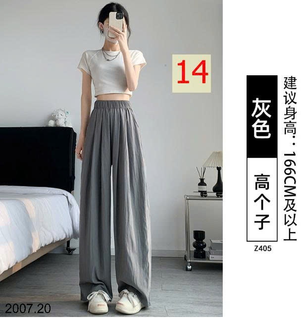 25HA2007.20 - QUẦN ỐNG RỘNG YAMAMOTO
