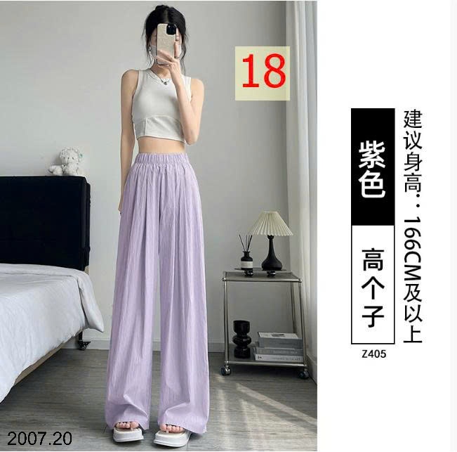 25HA2007.20 - QUẦN ỐNG RỘNG YAMAMOTO