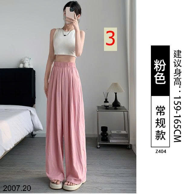 25HA2007.20 - QUẦN ỐNG RỘNG YAMAMOTO