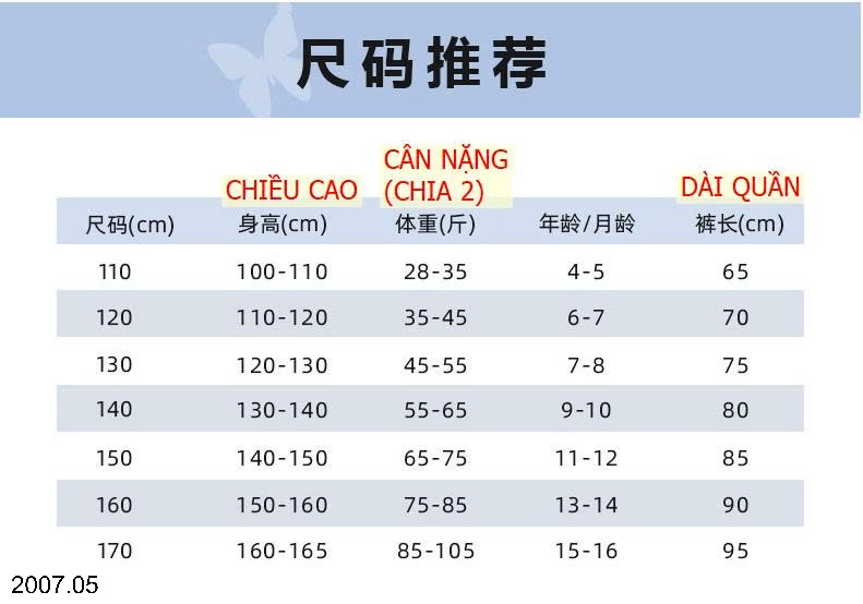 25HA2007.05 - QUẦN JEAN SIZE ĐẠI BÉ TRAI