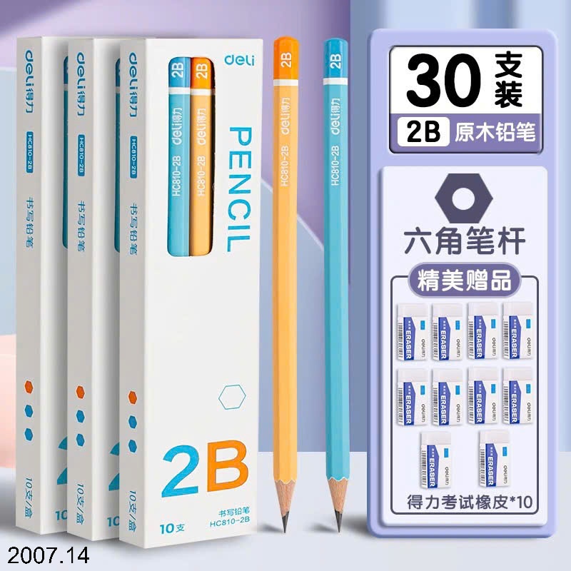 25HA2007.14 - SET 3 HỘP BÚT DELI KÈM TẨY