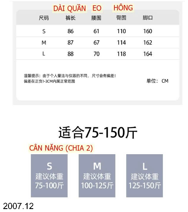 25HA2007.12 - QUẦN VÁY NỮ