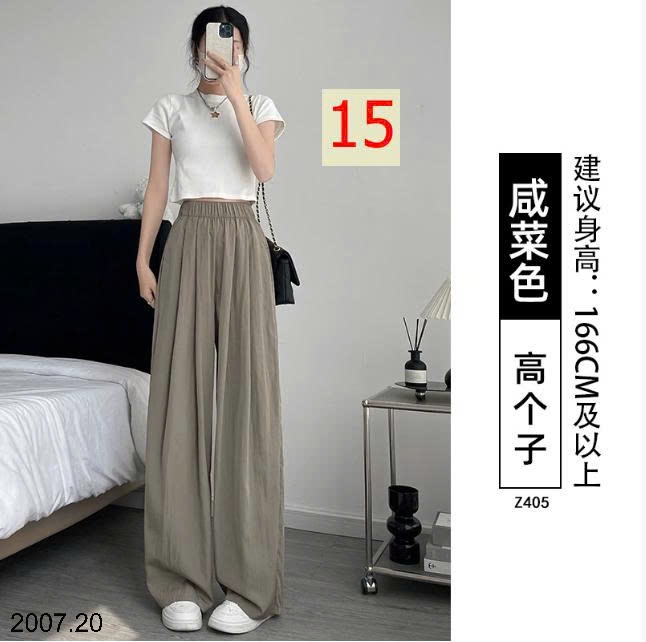 25HA2007.20 - QUẦN ỐNG RỘNG YAMAMOTO