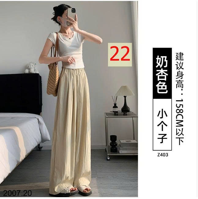 25HA2007.20 - QUẦN ỐNG RỘNG YAMAMOTO