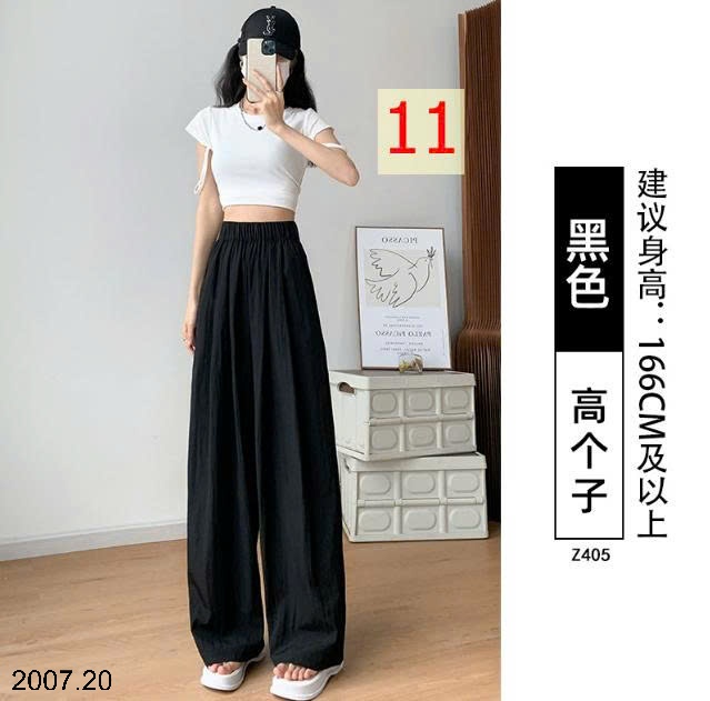 25HA2007.20 - QUẦN ỐNG RỘNG YAMAMOTO