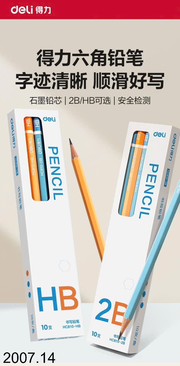 25HA2007.14 - SET 3 HỘP BÚT DELI KÈM TẨY
