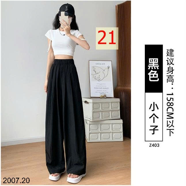 25HA2007.20 - QUẦN ỐNG RỘNG YAMAMOTO