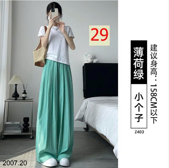 25HA2007.20 - QUẦN ỐNG RỘNG YAMAMOTO