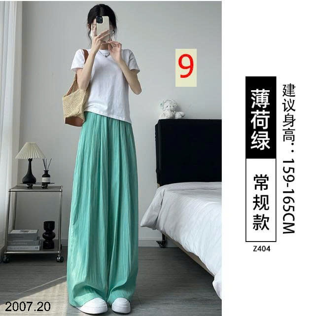 25HA2007.20 - QUẦN ỐNG RỘNG YAMAMOTO