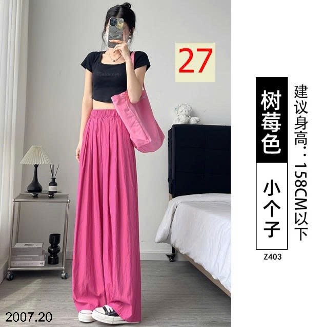 25HA2007.20 - QUẦN ỐNG RỘNG YAMAMOTO