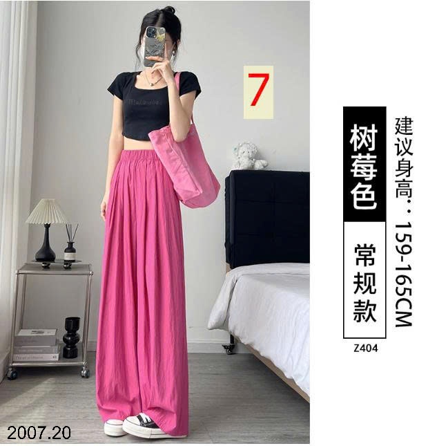 25HA2007.20 - QUẦN ỐNG RỘNG YAMAMOTO