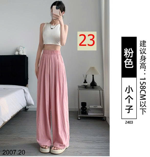 25HA2007.20 - QUẦN ỐNG RỘNG YAMAMOTO
