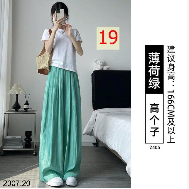 25HA2007.20 - QUẦN ỐNG RỘNG YAMAMOTO