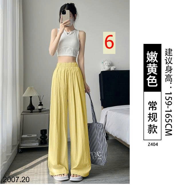 25HA2007.20 - QUẦN ỐNG RỘNG YAMAMOTO