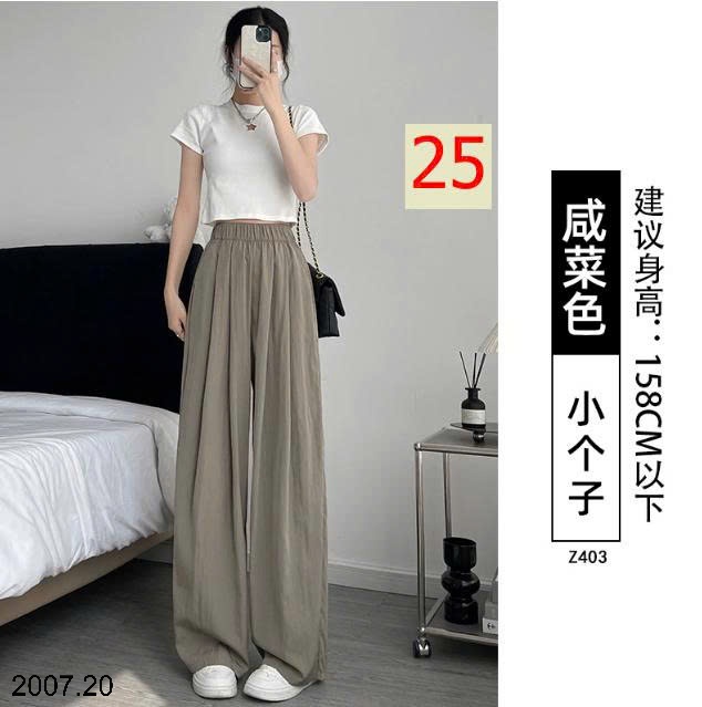 25HA2007.20 - QUẦN ỐNG RỘNG YAMAMOTO