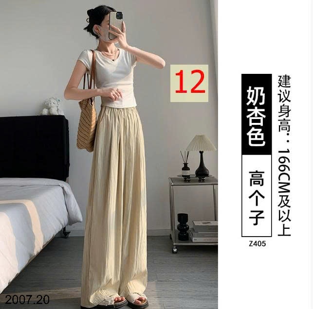 25HA2007.20 - QUẦN ỐNG RỘNG YAMAMOTO