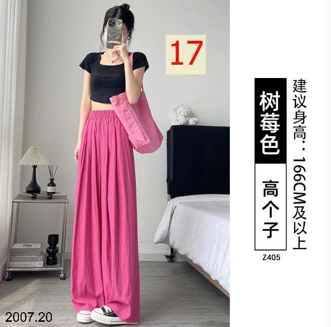 25HA2007.20 - QUẦN ỐNG RỘNG YAMAMOTO
