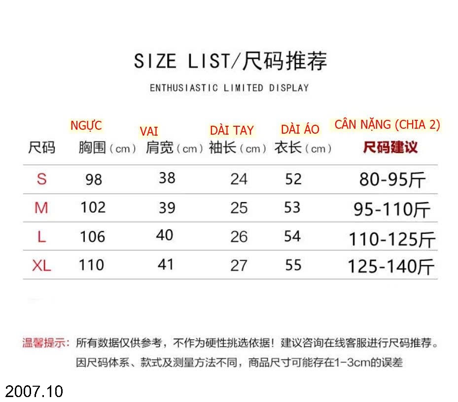 25HA2007.10 - ÁO VEST CỘC TAY MÙA THU