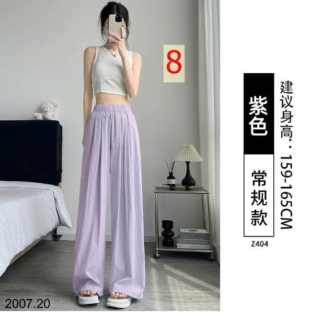 25HA2007.20 - QUẦN ỐNG RỘNG YAMAMOTO