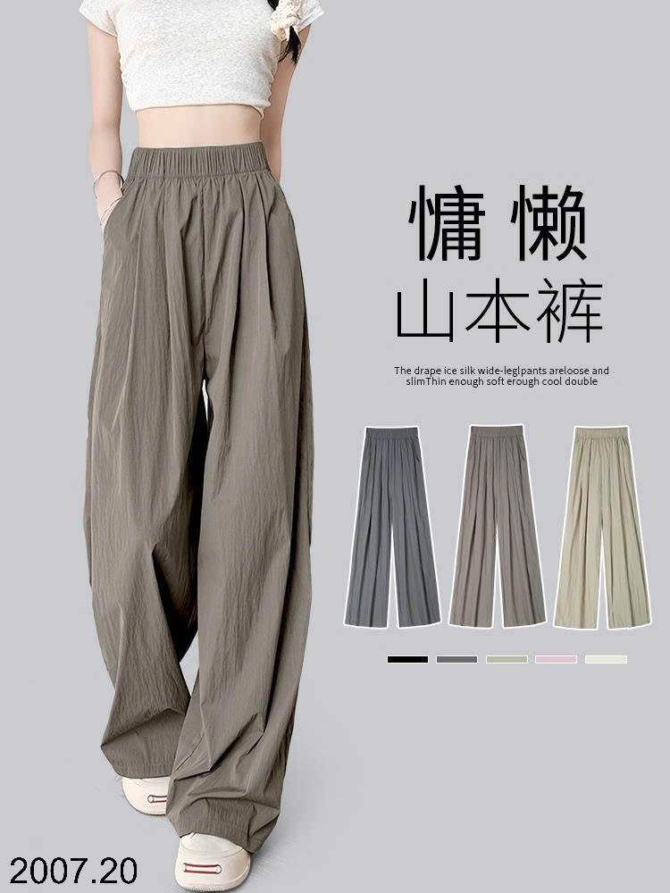 25HA2007.20 - QUẦN ỐNG RỘNG YAMAMOTO